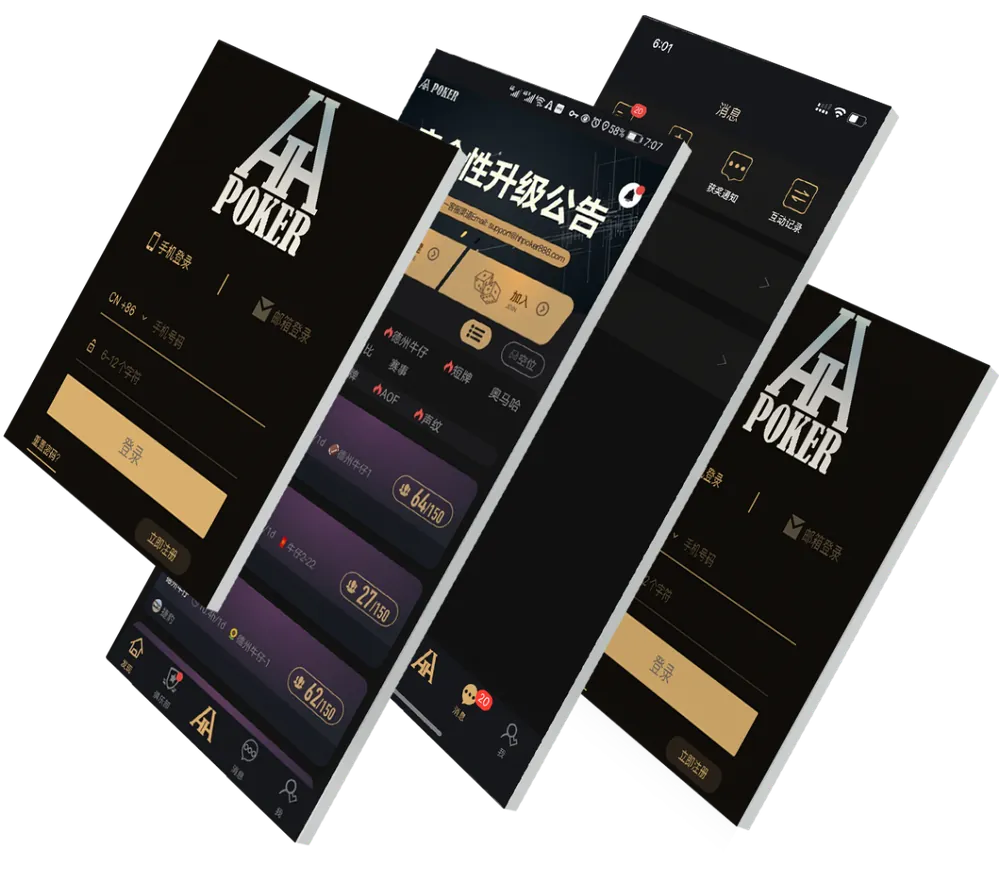 德扑德扑圈德州官网入口